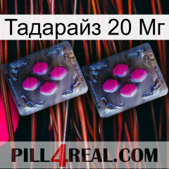 Тадарайз 20 Мг 01